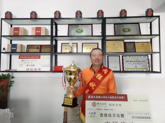 嘉环茶业熊国平