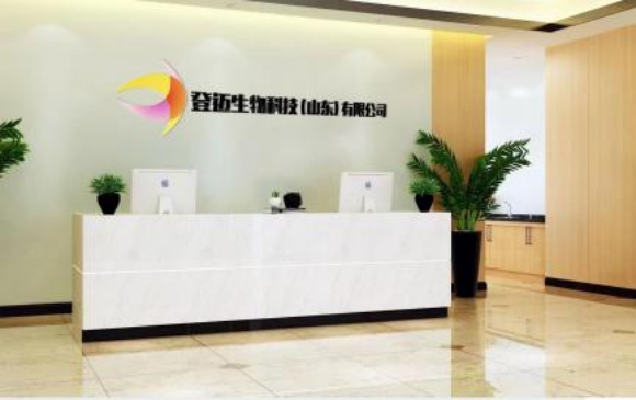 登迈生物科技(山东)有限公司