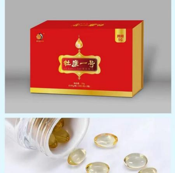 牡康一号凝胶糖果