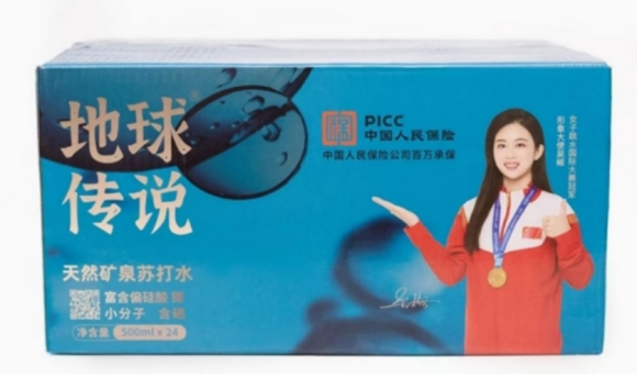 地球传说