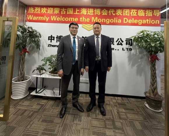中博基金管理有限公司