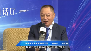 上海氢泉节能科技有限公司，物理制氢创始人许永堂